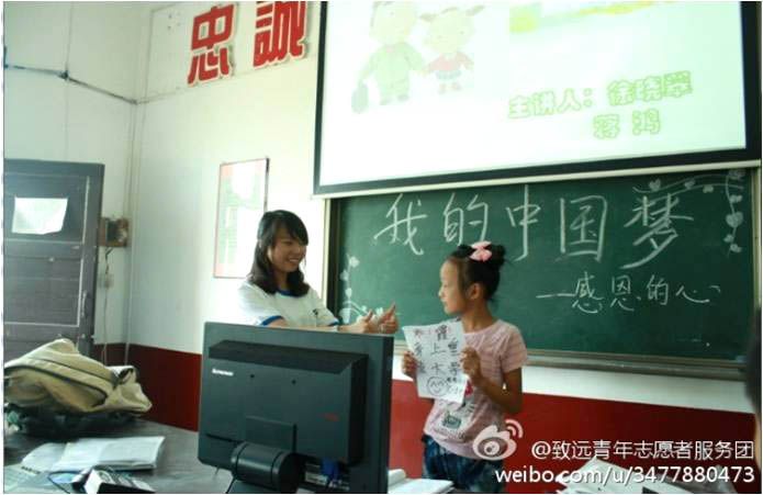 7��5����10���������r(n��ng)�I(y��)��W(xu��)�����h(yu��n)���W(xu��)��־Ը�߈F(tu��n)�(du��)��������(zh��n)�཭�����ČW(xu��)У�M(j��n)��֧�̻������6������ĈF(tu��n)�w�����o��(d��o)�n�������ӂ������M(j��n)���˾��ʵġ��������v����呟��⡢�ڲ�������(qi��ng)��������