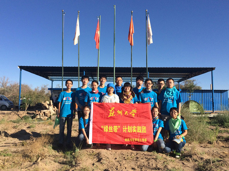 7��16�����F(tu��n)꠽Y(ji��)����(sh��)�`�����������ڻ�������Ӱ���������S��������һ��̫������߀�д�ҝM�M��ϣ����