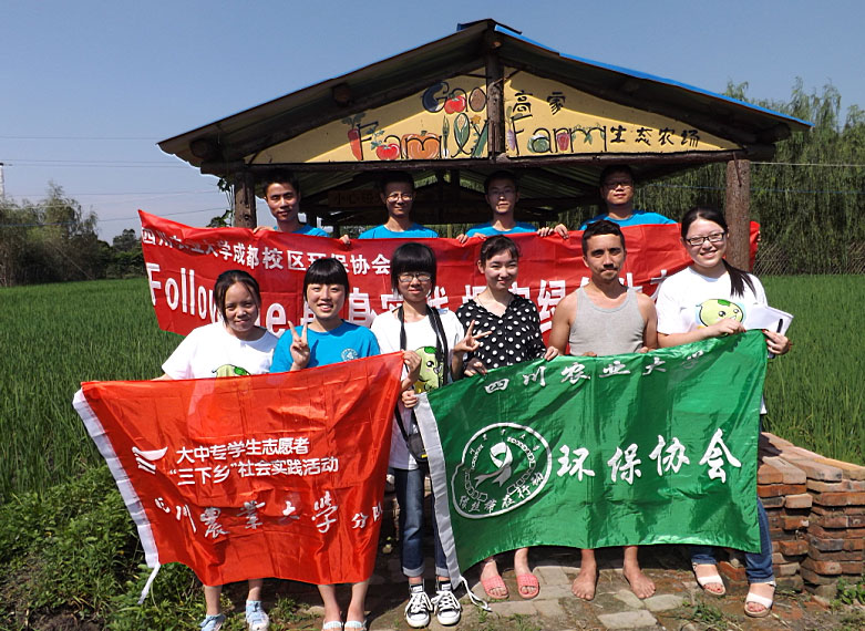 �F(tu��n)�(du��)�ɆT���r(n��ng)��(ch��ng)�w�(y��n)�r(n��ng)��������ż��Ӣ��(gu��)��(l��i)����W(xu��)��һͬ��Ӱ������