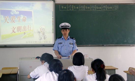 ־Ը�ߌ��TՈ�����������W�����v�⽻ͨ��ȫ֪�R����߰�ȫ���R��