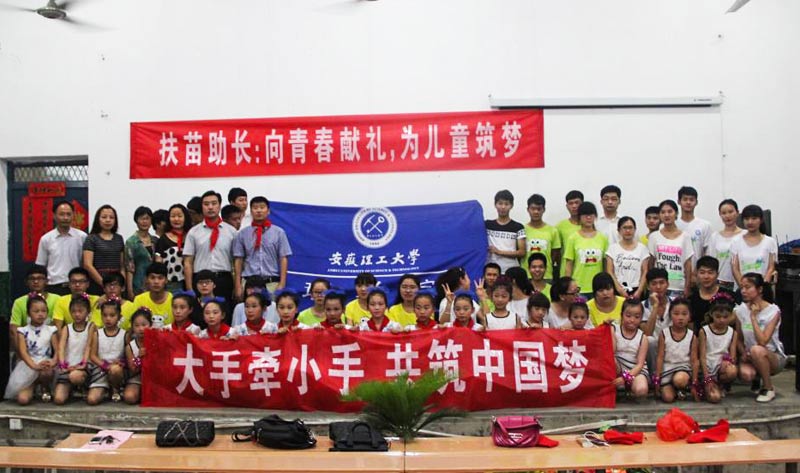 �˹�ɽ�^(q��)���r(n��ng)С�W(xu��)�ǰ���������W(xu��)��W(xu��)Ժ�������ڽ����ͷ����(d��ng)�ĵ�һվ���������W(xu��)Ժ���c�˹�ɽ�^(q��)���r(n��ng)С�W(xu��)�����L�ڵĽ����c������