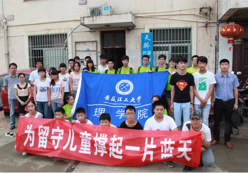 6��15��������������W(xu��)���������L���Fһ��40�������M�����а˹�ɽ�^(q��)���r(n��ng)С�W(xu��)���_չ��I������Ȥζ�\�ӕ�����ˇ�R�ݵȐ��Ļ����