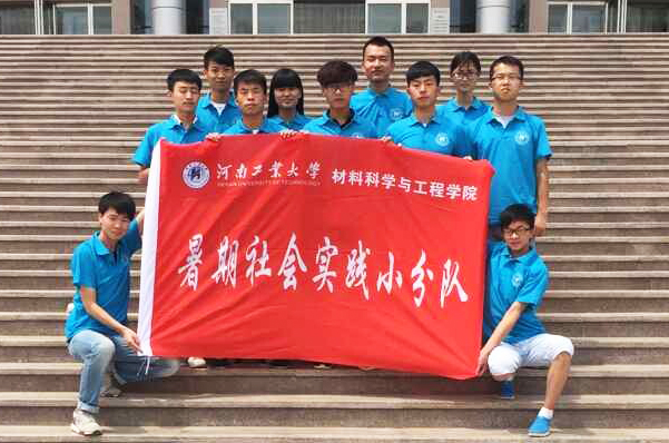 ���Ϲ��I(y��)��W(xu��)����·��(sh��)�`�أ�ɽ�������K�ȵ� 