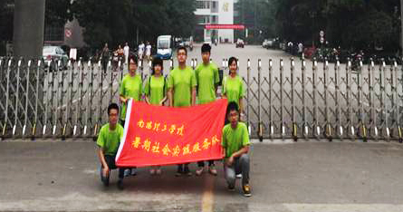 ���(y��ng)�����W(xu��)Ժ�����Lʰ��F(tu��n)�(du��) ��(sh��)�`�أ��������(y��ng)��