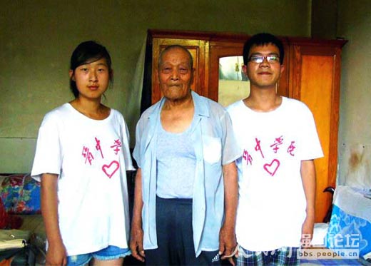 ����(zh��n)�ϱ���æС�c��W(xu��)��־Ը����