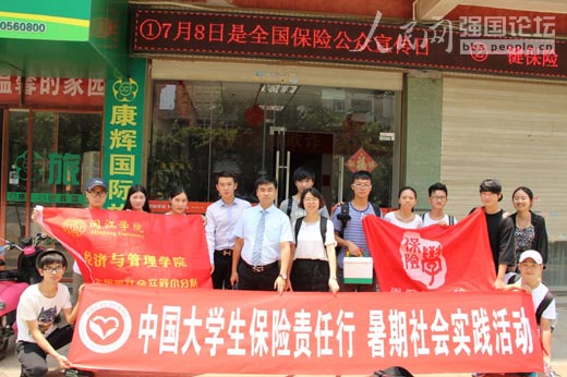 �(du��)�T�����Ї�ƽ�����U��˾ƽ̶�W(w��ng)�c(di��n)�M(j��n)����ԃ��