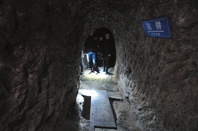 ɽ�״忹�յص��е�������