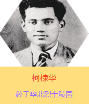 ����Aԭ�����߿��{˼��ɣ����ķ�������˹��1939��2��ǰ���Ӱ��������˰�·܊�t(y��)������ڕx�켽߅�^(q��)ȫ�����Ⱥ��ձ�܊�����(zh��n)�Ă��T�������Լ������wԇ��ί����r��߅�^(q��)���еĂ�Ⱦ����1941���������İ������򣬳ɞ��������H��ƽ�t(y��)Ժ��Ժ�L��1941�������l(w��i)���WУ�Ľ̆T���c�m�Y(ji��)�飬�������һ�����ɮ��r�x�켽߅�^(q��)˾���s���������ӡ�A������A��1942��7��7�ռ������Ї����a(ch��n)�h��ͬ��12�������ڰd�B���l(f��)������ǰ����������H32�q��