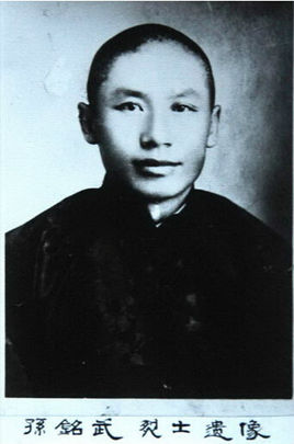 �O��䣨1889��1932�����|������ˣ�1916�ꅢ��ӑԬ����܊��1919��ľ���|��܊�܊��ʮ�������Ⱥ������L���B�L���I�L��1924����β���h������L��ֱ�`����ӱ����R���ᡢ�����R���w��h����˾���У���\�L��ط����׈F�F����1931���һ����׃�����O���e�O�ӆT�l(xi��ng)���H���e�쿹��������ձ������ߡ�1932��1���������|�|Ѫ�˾ȇ�܊��Ѹ�ٰl(f��)չ��һǧ���ˣ����ƌO���ͬ־�鿂˾����ͬ�����O���ͬ־���h������ɽ������2014��9��1���������������������ĵ�һ��300����������Ӣ�Һ�Ӣ��Ⱥ�w��䛡�