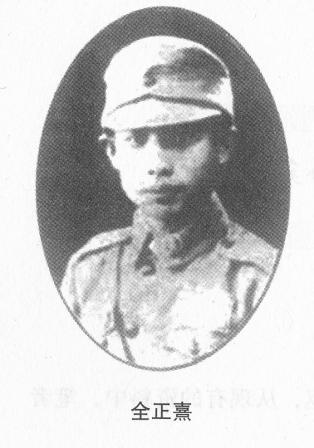 ȫ������1911�������F��ʡ�󲨿h����1930�꣬ȫ���俼���F���܊܊�ٽ̌�(d��o)�F��1931�ꡰ��һ�ˡ���׃���������܊܊�ٌW(xu��)У��h��У�w���Ͼ���ȫ���䌢�î��I(y��)���x�����뺽У�w�пƌW(xu��)��(x��)��1937��8����������(zh��n)���l(f��)��ͬ��17������܊����ڵ؅^(q��)��܊˾�����܊ꇵ�݆���Zը�����_�Ց�(zh��n)�����o(j��)�������������8��14�ն����Ї���܊��(ji��)����һ�Α�(zh��n)��������cһ�{���Cͬ�w�ڱM��ȫ������ʿ�鱣�l(w��i)����������տ����I�����Լ����F���������r��H26�q��