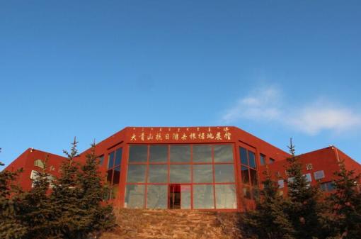 Ϧ��µĴ���ɽ�����Γ�����(j��)��չ�^������� �z��