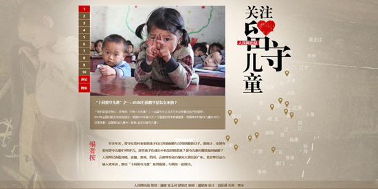 �����؃�ͯ��ϵ�Ј�(b��o)����(zhu��n)�}�(y��)��