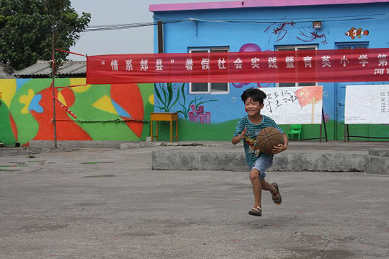 ���Ϲ��I(y��)��W(xu��)��(j��ng)��(j��)�Q(m��o)�׌W(xu��)Ժ����ϵ�P�h�������ж����������(hu��)��(sh��)�`�(du��)������ʡƽ�ɽ���P�hѦ���(zh��n)���Ӝϴ���ӢС�W(xu��)�_չ֧�̻��(d��ng)���e�k��ӢС�W(xu��)��һ��Ȥζ�\(y��n)��(d��ng)��(hu��)��׌�W(xu��)���w��(hu��)�W��ƥ�˾������D�鱧�����(xi��ng)Ŀ��