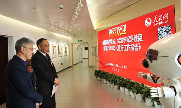 ȫ��(gu��)���f(xi��)ί�T����(j��ng)��(j��)�W(xu��)�ҹ����裨��2���c���н�����    ����W(w��ng)ӛ�� �Y���A �z 