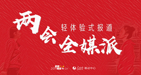 �ɕ�(hu��)ȫý��