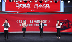 ��һ��ح�䘷(l��)���b���t�������Ϻ��𺽡�