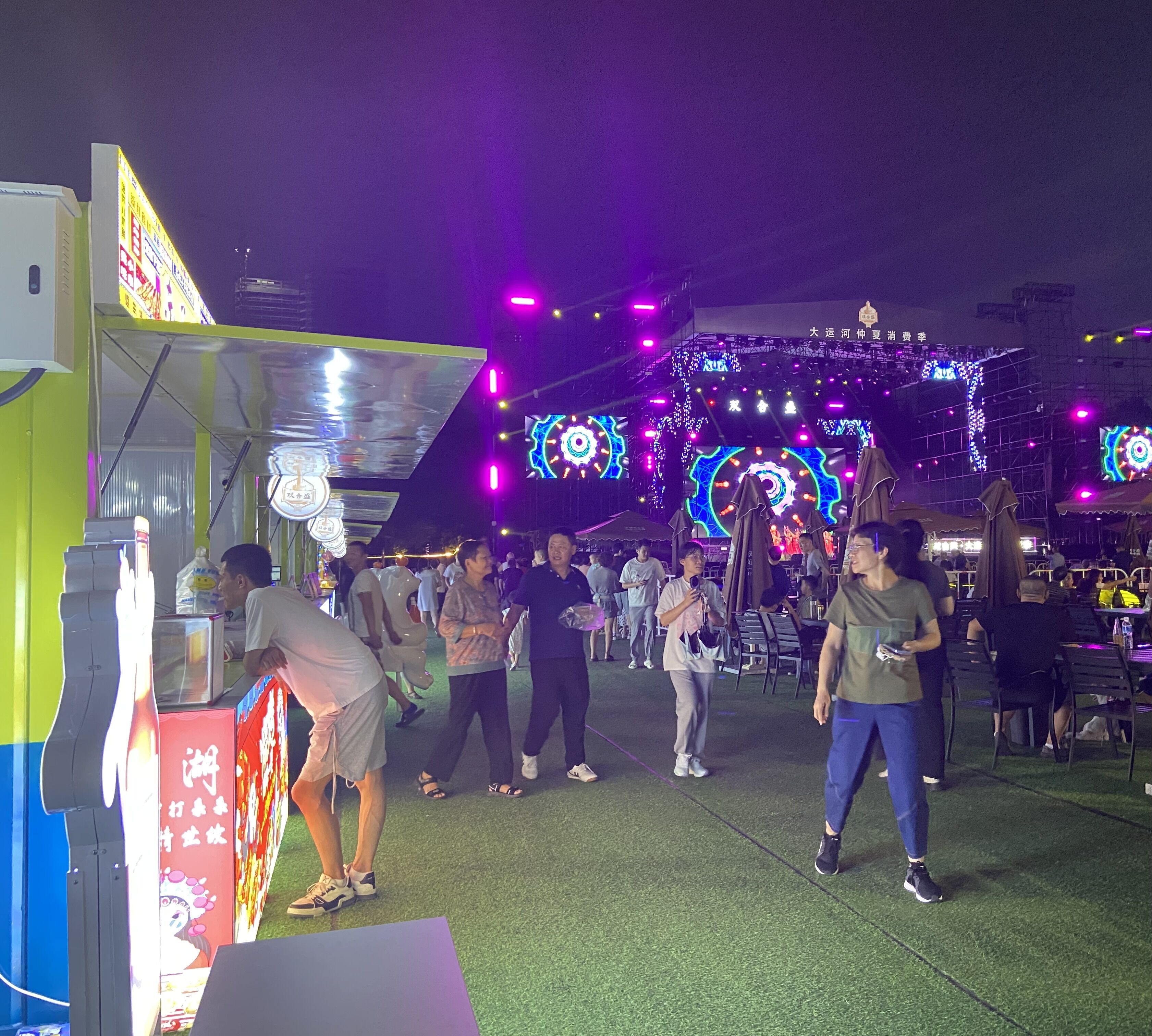 8月16日，游客在大運河仲夏消費季現(xiàn)場觀看演出、品嘗美食。人民網(wǎng) 馮春昉攝