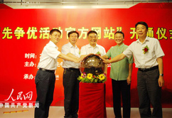 ��(chu��ng)�Ƞ�(zh��ng)��(y��u)���(d��ng)�ٷ��W(w��ng)վ�_ͨ�xʽ